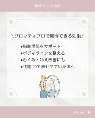 charmant (シャルマン)所属・エステサロン charmantのエステ・リラクイメージ