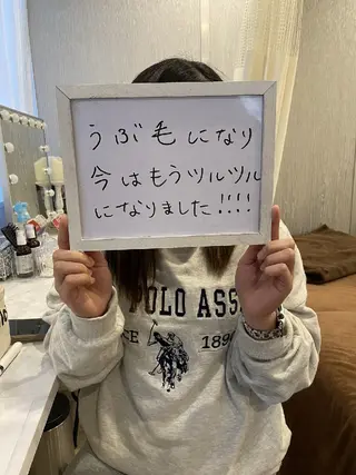 beauty salon by BMbm所属・名倉 彩乃のエステ・リラクイメージ