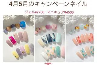 ネイル corazon所属・ネイリスト aicoのネイルデザイン
