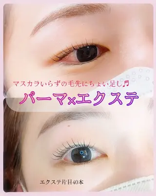 マツエク・マツパ l'avenir所属・l'avenir yukaのマツエク・マツパデザイン