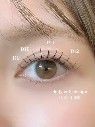 マツエク・マツパ 🫧OKUYAMA KOHARU 🫧のマツエク・マツパデザイン