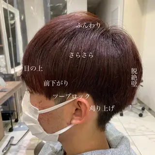 カラー メンズ 【メンズ縮毛矯正】 田中秀斗のヘアスタイル