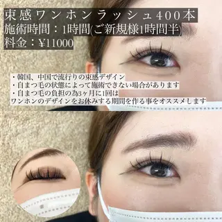 マツエク・マツパ Eyelash salon u'iのマツエク・マツパデザイン