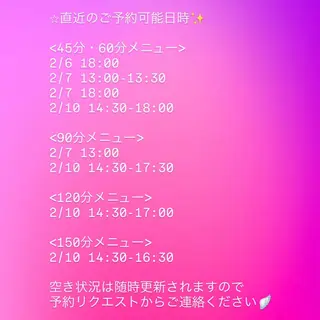 ROSE所属・ROSE🌹 HITOMIのマツエク・マツパデザイン