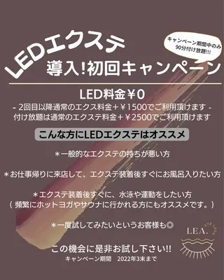 マツエク・マツパ 伊良部 美保子のマツエク・マツパデザイン