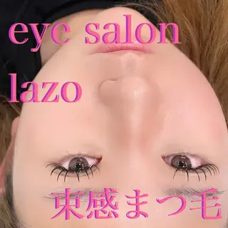 マツエク・マツパ shiori# 【lazo】のマツエク・マツパデザイン