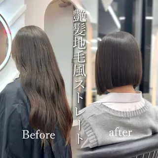 ミディアム カラー 山崎/ボブ縮毛矯正 レイヤー髪質改善のヘアスタイル