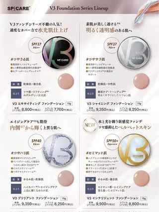 エスティ 稲毛ワンズモール店のエステ・リラクイメージ