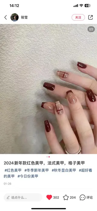 ネイル RAFFINE haru🦋🩵のネイルデザイン