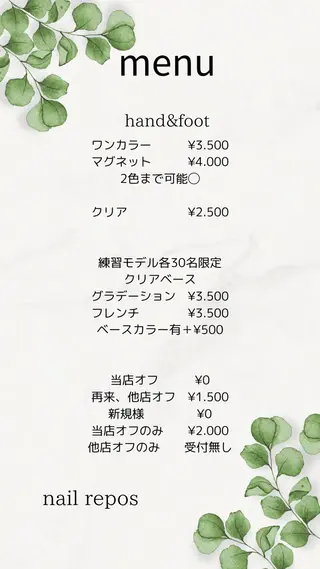 ネイル oowada ryokoのネイルデザイン