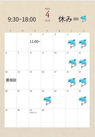 cut&color nia所属・田口 夏鈴のヘアスタイル