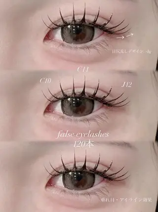 マツエク・マツパ arika さやのマツエク・マツパデザイン