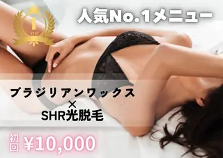 モン エピレなんば店のエステ・リラクイメージ