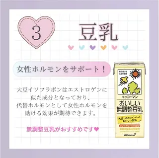 【バスト専門店 】 Kiana のエステ・リラクイメージ