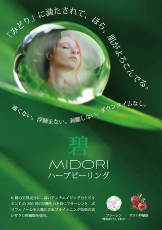 幸岡 希和のネイルデザイン