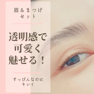 アイブロウ Prima💜 アイラッシュ💜のマツエク・マツパデザイン