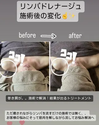 relaxation lea~レア~所属・relaxation Lea~レア~のエステ・リラクイメージ