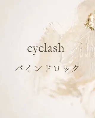 マツエク・マツパ GOTODAY吉祥寺Vellmie店所属・クボ ヒマワリ🌼のマツエク・マツパデザイン