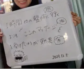 崔 舜翔のエステ・リラクイメージ