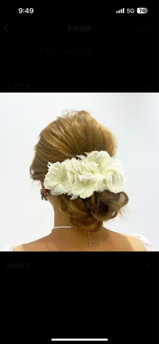 ミディアム ヘアアレンジ A･One  青山店所属・🦎今川 かりん🦎のヘアスタイル