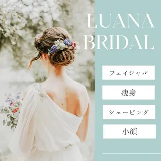 ルアナアイナ 大分のエステ・リラクイメージ