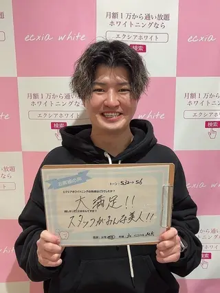 セルフホワイトニング エクシア　京都四条店のその他イメージ