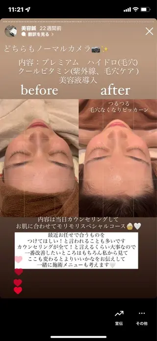 種市 貴子のその他イメージ