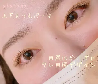 マツエク・マツパ cheerful eyelash&eyebrow所属・cheerful akagawaのマツエク・マツパデザイン
