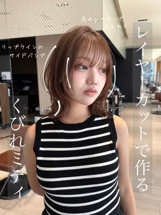 ミディアム レイヤー/顔周り カット/松岡 祥利のヘアスタイル