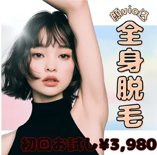 CLAIR 小山店所属・CLAIR 小山店のエステ・リラクイメージ