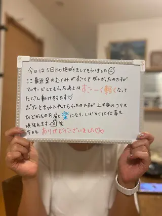 キッズ 水谷 真由美のエステ・リラクイメージ