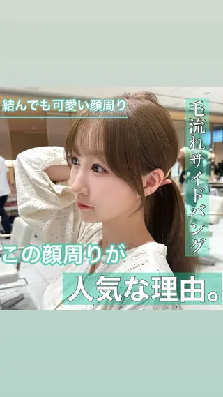 ロング カラー 🇰🇷韓国風くびれ ヘア🇰🇷中村優大のヘアスタイル