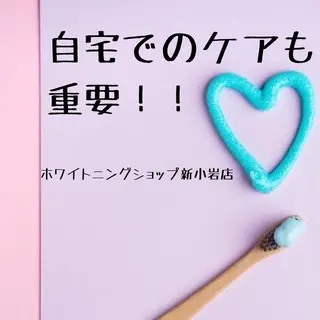 メンズ ホワイトニング ショップ新小岩店のその他イメージ