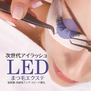マツエク・マツパ eyelash&eyebrow Luminous所属・Luminous まつげ&眉毛 専門店のマツエク・マツパデザイン