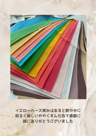 パーソナルカラー診断 自由が丘💐ブルームのその他イメージ