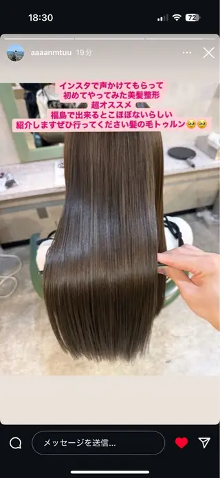 ロング hair atelier OZ所属・水野 亨祐のヘアスタイル