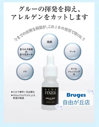 マツエク・マツパ アイデザイナー⟡.* hisaのマツエク・マツパデザイン