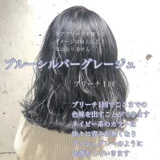 カラー 🔷似合わせのプロ KUMA🔷のヘアスタイル