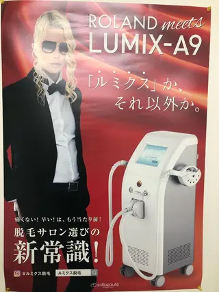 たにがわ整骨院　　salon  de  epila所属・salon   de epilaのエステ・リラクイメージ