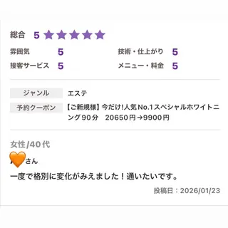 whitening salon yatto.所属・ホワイトニングサロン yatto.のその他イメージ