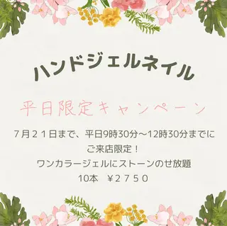 ネイル 36周年トータルビューティーサロンmyroom所属・42周年ビューティ myroomのエステ・リラクイメージ