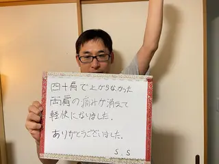 笹川 恵美のエステ・リラクイメージ