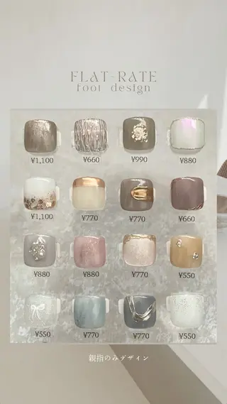 ネイル nail salon TOTE.のネイルデザイン