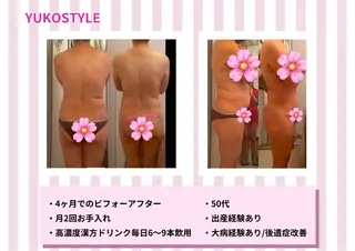 YUKOSTYLE名古屋店所属・YUKOSTYLE 名古屋店のエステ・リラクイメージ