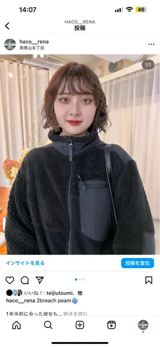 ショート パーマ haco＋所属・圧倒的デザイン力 店長🎨RENAのヘアスタイル