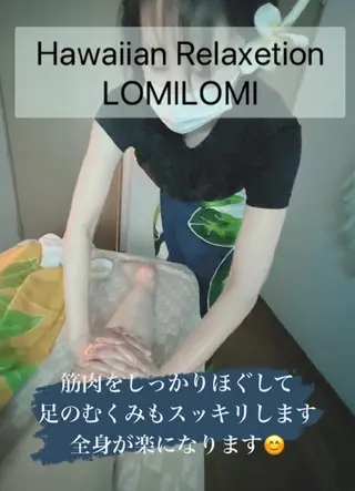 MAHINA所属・MAHINA 🌺KAYO🌺のエステ・リラクイメージ