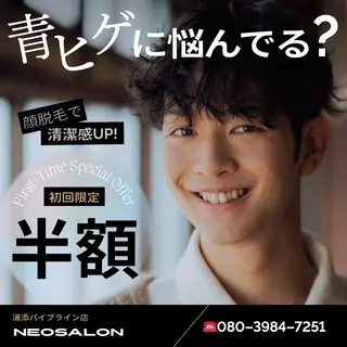メンズ Neosalon浦添パイプライン店所属・Neosalon ネオサロンのエステ・リラクイメージ