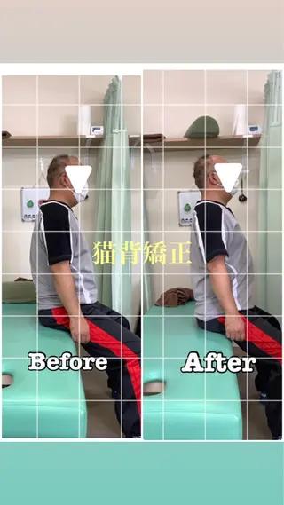 だいち 鍼灸院　伊伝居院のエステ・リラクイメージ