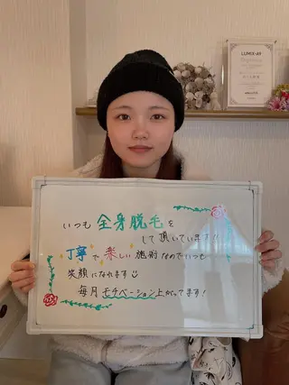 鈴木 愛花のエステ・リラクイメージ