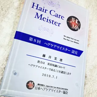 髪質改善☺︎縮毛矯正 ふじい まりんのヘアスタイル